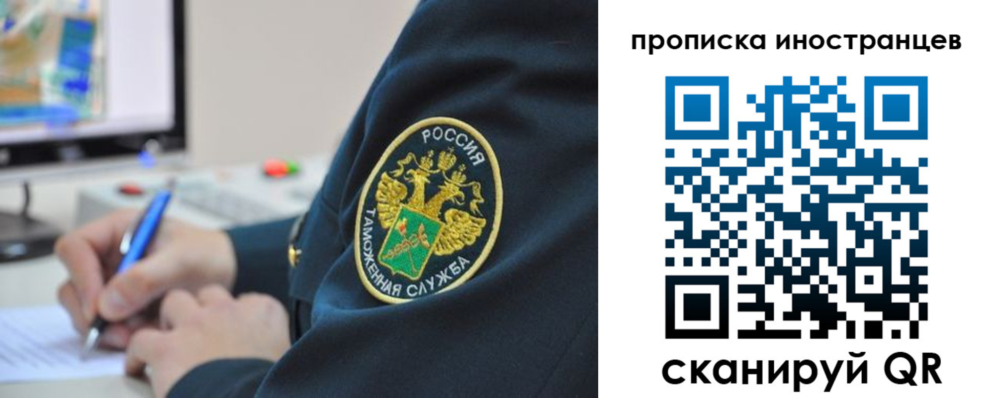 временная регистрация недорого в Гагарине