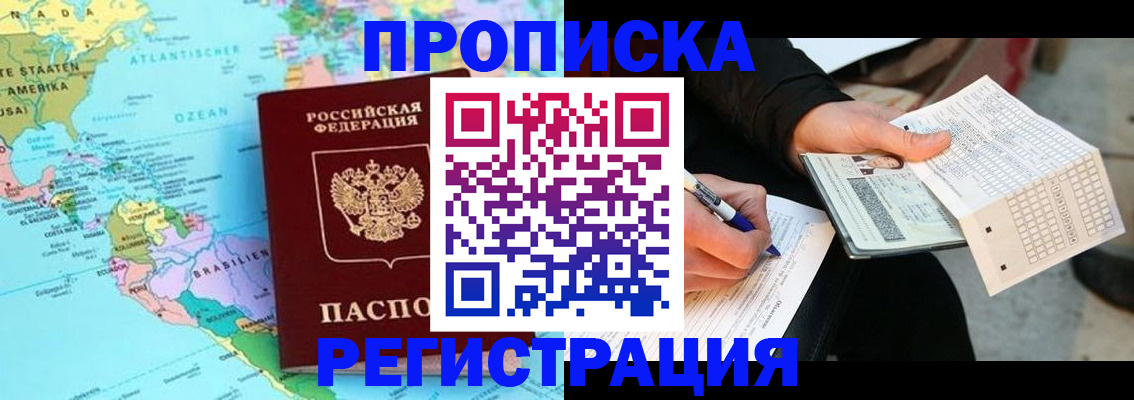 временная регистрация госуслуги в Гагарине