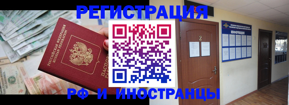 временная регистрация собственник в Гагарине