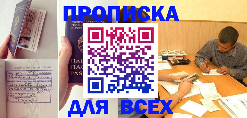 миграционный учет в Гагарине
